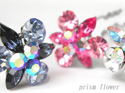 追跡可能メール便★対応 【U字ピンM(75mm)】プリズムフラワー[結婚式 キラキラ クリスタル お団子 アップヘア かんざし お花 フラワー ヘアアクセサリー...