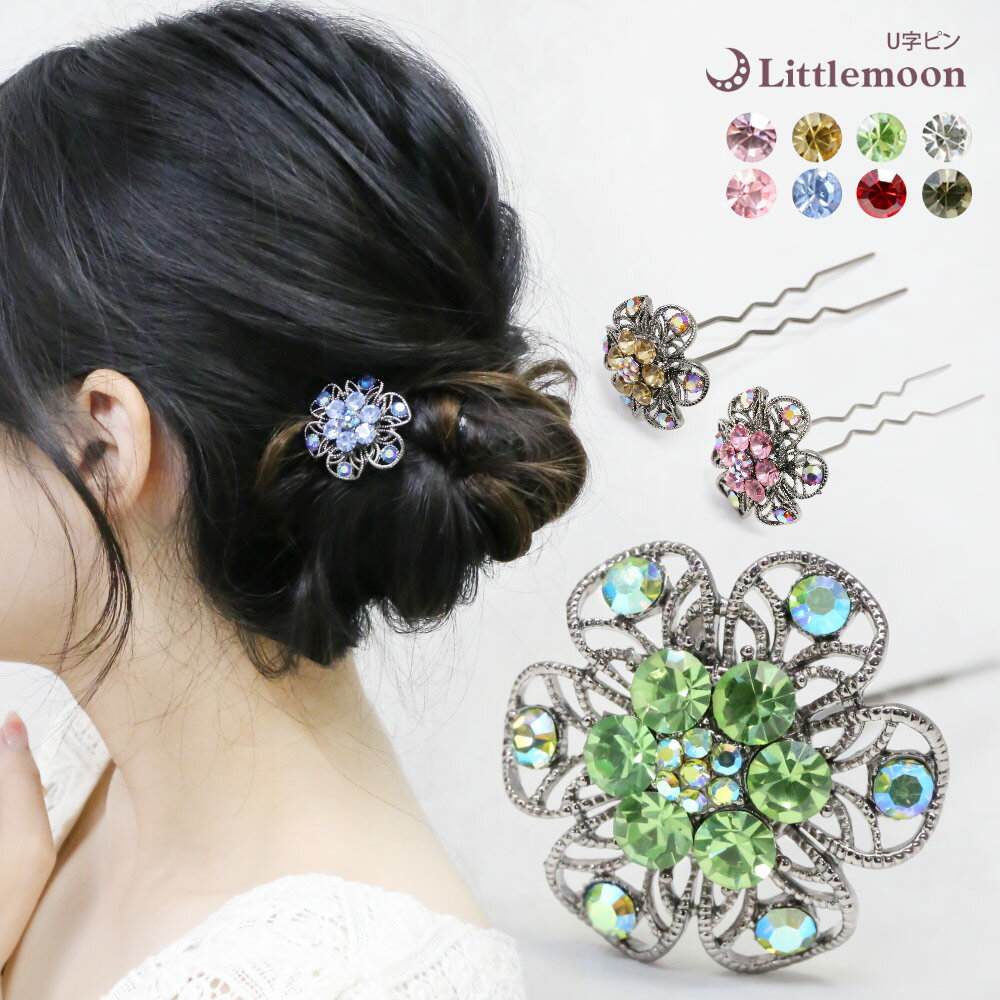 【U字ピンM(95mm)】★レースカメリア[結婚式 キラキラ クリスタル お団子 アップヘア かんざし 夜会巻き レース カメリア お花 フラワー 花びら ヘア...