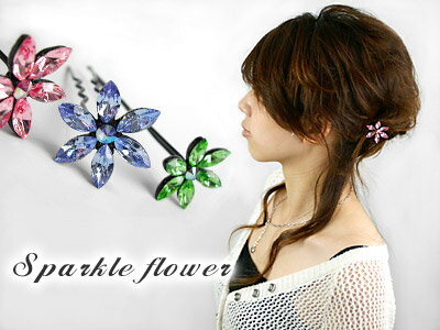 【U字ピンM(95mm)】★スパークルフラワー[結婚式 キラキラ クリスタル お団子 アップヘア かんざし お花 フラワー ヘアアクセサリー ヘアアクセ 動画 ...