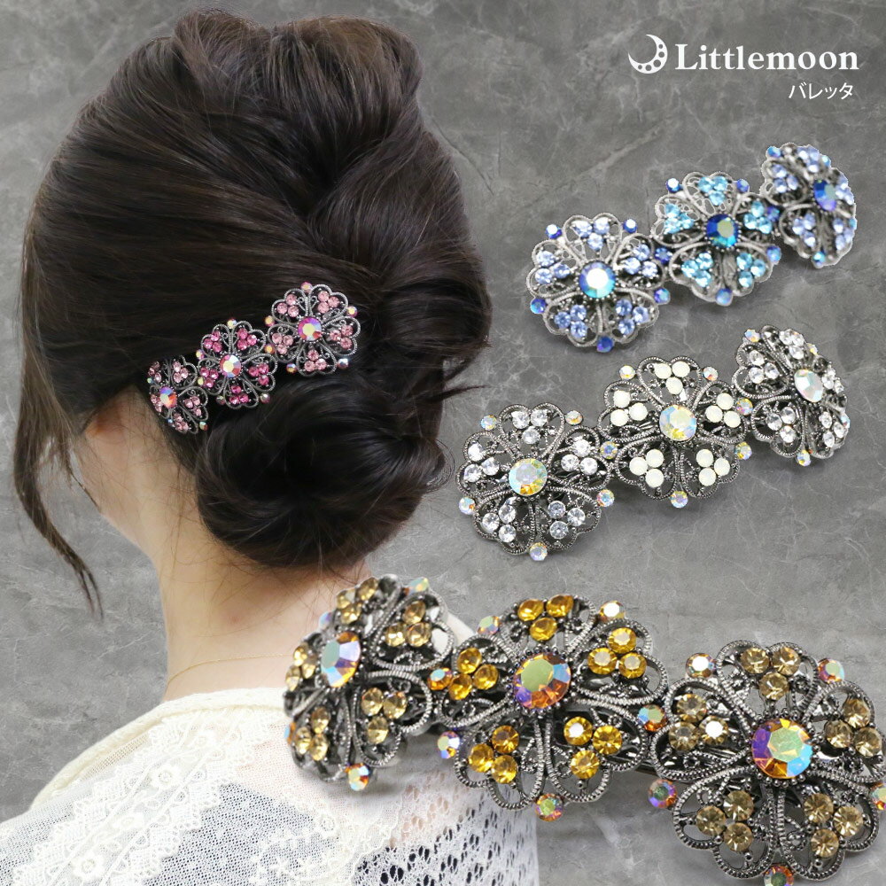 楽天市場】スワロフスキー(ヘアアクセサリー|レディース 楽天市場】スワロフスキー(ヘアアクセサリー|レディース
