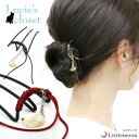 【Lucie's closet Vスティック】★ ルナ クレシエンテ[結婚式 パーティ 三日月 ムーン 紐 宝石 ビジュー クリスタル チャーム ヘッドアクセ ...