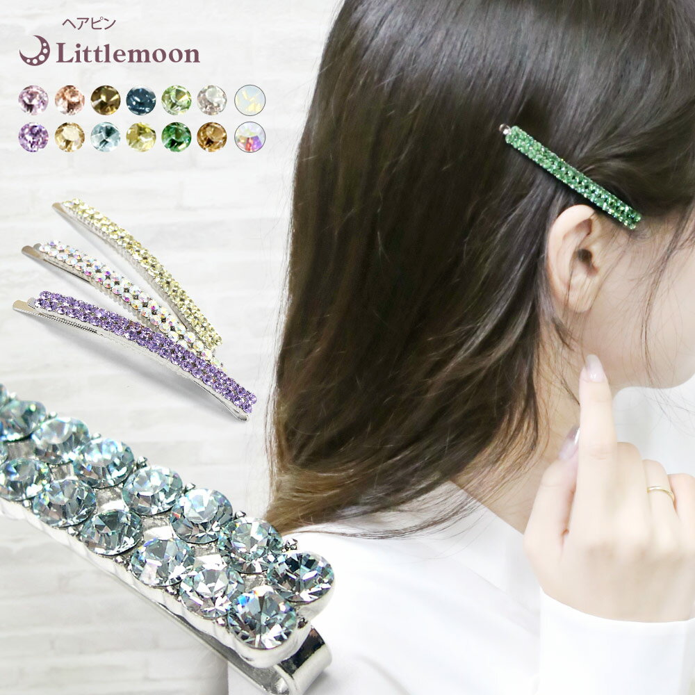 楽天市場】ヘアピン(種類(宝石)スワロフスキー)(ジュエリー 楽天市場】ヘアピン(種類(宝石)スワロフスキー)(ジュエリー