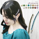 【追跡可能メール便 送料無料】【ヘアピン】 スワロストレートライン(単色ver.)[就活 結婚式 パーティ 長め ロング キラキラ ラインストーン クリスタル ...