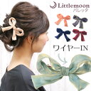【追跡可能メール便 送料無料】 【バレッタ】レディリボン[結婚式 パーティ 髪飾り リボン 光沢 シャイニー 黒 ブラック 赤 レッド ヘッドアクセ ヘアアクセ...