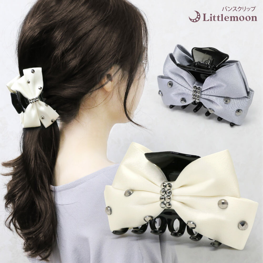 送料無料【バンスクリップ】ドットリボン［リボン ドット ストーン ビジュー りぼん ヘアアクセサリー バンスクリップ結婚式 パーティ ］