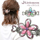 【バレッタバンス】★アントス[ヘアクリップ クリスタル ストーン シルバー 花 フラワー キラキラ 艶 アンティーク 華やか ヘアアレンジ 結婚式 パーティ ヘ...