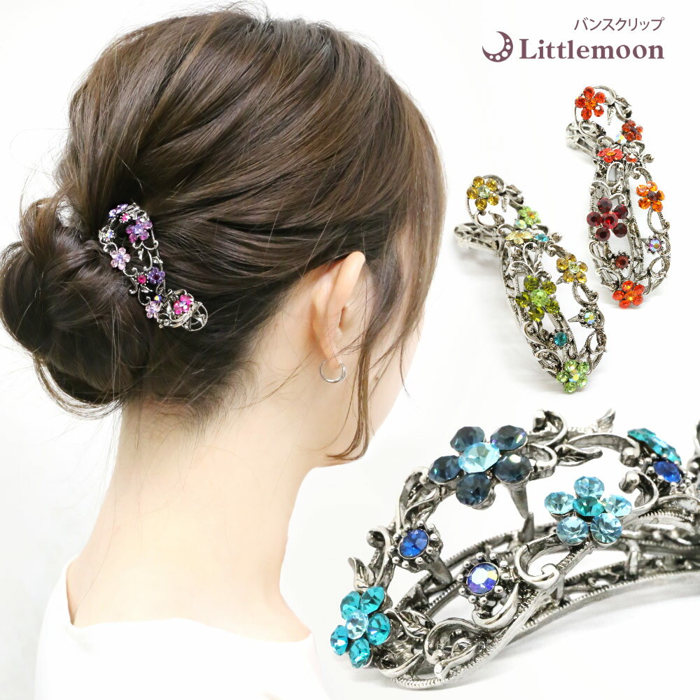 【バンスクリップM】★ティモ[シルバー カメリア ラインストーン クリスタル 結婚式 パーティ 髪飾り ヘアクリップ お花 フラワー ヘッドアクセ ヘアアクセサ...