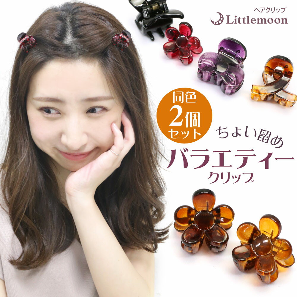 楽天市場】蝶(ヘアクリップ|ヘアアクセサリー):レディース 楽天市場】蝶(ヘアクリップ|ヘアアクセサリー):レディース