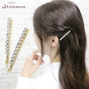 追跡可能メール便★対応 【ヘアピン】サリクス[ゴールド クリスタル ラインストーン キラキラ ロング 結婚式 パーティ シンプル ヘッドアクセ ヘアアクセサリー...