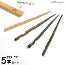 追跡可能メール便対応 【かんざし】木製スティック(穴あり)[かんざし おはし 箸 木製 スティック クラフト ハンドメイド 資材 結婚式 パーティ ヘッドアクセ...
