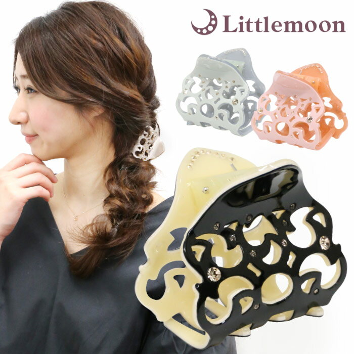 【バンスクリップ】★ルーデレ[ヘアクリップ アセテート クリスタル ストーン キラキラ 透かし彫り コンパクト 上品 ヘアアレンジ 結婚式 パーティ ヘッドアク...