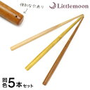 追跡可能メール便対応 【ハンドメイド資材】丸かんざし(穴あり)[スティック 木 木製 ウッド 1本足 天然素材 シンプル 軽い セット ヘアアレンジ ヘアアクセ...