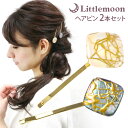 追跡可能メール便対応【ヘアピン】パライソ[オーロラ ストーン ゴールド サークル スクエア シンプル 上品 高級感 光沢 2本セット ヘアアレンジ 結婚式 パー...