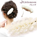 【バレッタ】★コーニーヴェレ[パール 白 ホワイト 花びら 華やか 光沢 ヘアアレンジ ヘアアクセサリー 結婚式 パーティ ヘッドアクセ ヘアアクセサリー 髪飾...