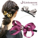 【バレッタ】★エスカレーラ[リボン クリスタル ストーン キラキラ ビビットカラー 光沢 ヘアアレンジ 結婚式 パーティ ヘッドアクセ ヘアアクセサリー 髪飾り...