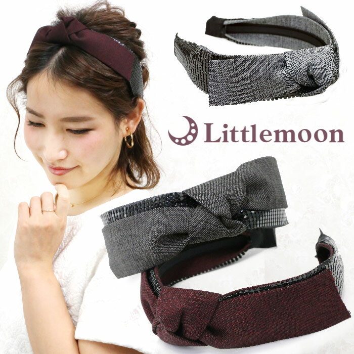 【カチューシャ】★アマネセール[ヘアバンド ヘッドバンド チェック ツイスト 金属布 スタッズシート 異素材 ブラック 黒 ヘアアレンジ 結婚式 パーティ ヘッ...