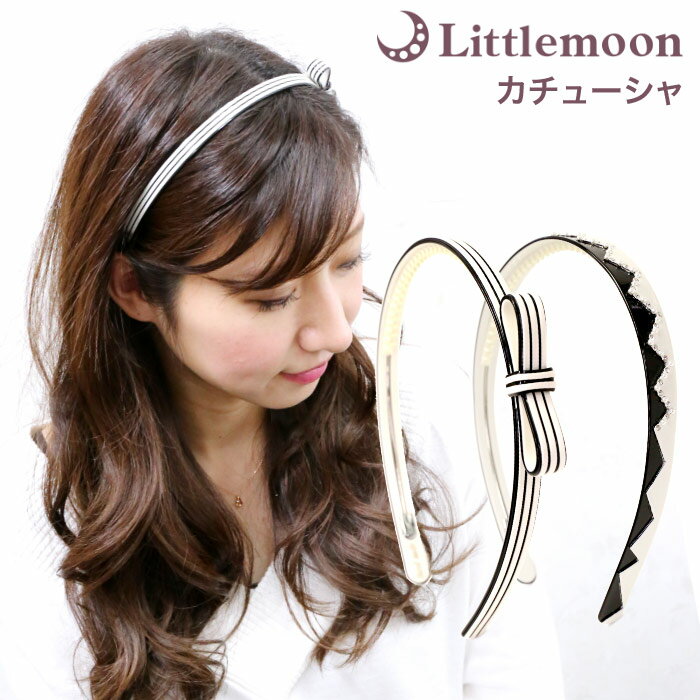 追跡可能メール便★対応【カチューシャ】ウィースクム[パール ストーン リボン 白 ヘアアレンジ 結婚式 パーティ ヘッドアクセ ヘアアクセサリー シャンパーニュ...