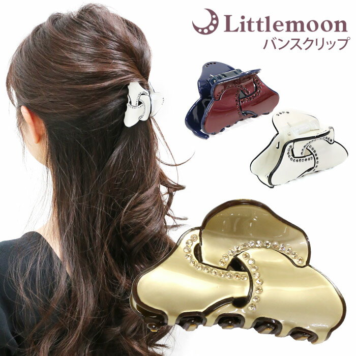 【バンスクリップ】★タリフ[ヘアクリップ アセテート クリスタル ストーン バイカラー 艶 ツヤ 上品 軽い ヘアアレンジ 結婚式 パーティ ヘッドアクセ ヘア...