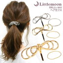 【毎日タイム対象】【追跡可能メール便 送料無料】【ヘアカフス】アレーナ[ポニーフック ヘアゴム リボン ゴールド シルバー 立体的 シンプル セット ヘアアレン...