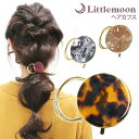 追跡可能メール便★対応【ヘアカフス】ソプラ[ヘアゴム ポニーフック ゴールド マーブル シェル サークル シンプル ヘアアレンジ 結婚式 パーティ ヘッドアクセ...