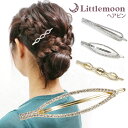 追跡可能メール便★対応【ヘアピン】ラヴィーネ[クリスタル ストーン ゴールド シルバー キラキラ 細身 きれいめ パーティ ヘッドアクセ ヘアアクセサリー 髪飾...