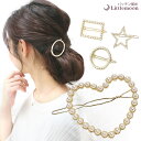 追跡可能メール便★対応【パッチン留め】プランテ[ヘアピン パール ゴールド 小粒 ハート スター サークル トライアングル スクエア オーバル モード カジュア...