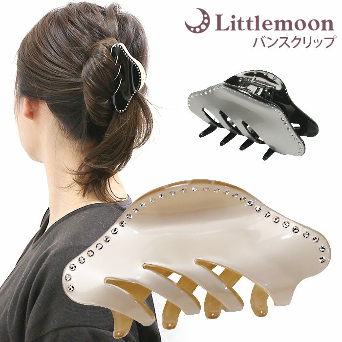 【バンスクリップ】★レノヴェ[ヘアクリップ クリスタル ストーン アセテート 艶 上品 シンプル バイカラー ヘアアレンジ 結婚式 パーティ ヘッドアクセ ヘア...
