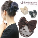 【バレッタ】★タッシェ[シニヨン シニョン サテン レース ドット リボン 上品 おしゃれ 簡単 まとめ髪 ヘアアレンジ 結婚式 パーティ ヘッドアクセ ヘアア...