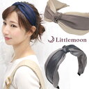 【カチューシャ】★アルドール[幅広 ツイスト リボン エレガント フェミニン シック 上品 バイカラー シンプル 簡単 ヘアアレンジ 結婚式 パーティ ヘッドア...
