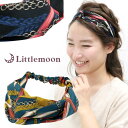 【毎日タイム対象】【追跡可能メール便 送料無料】【ヘアバンド】モルサ[ターバン クロス ツイスト スカーフ 柄 時短 おしゃれ ヘアアレンジ 結婚式 パーティ ...