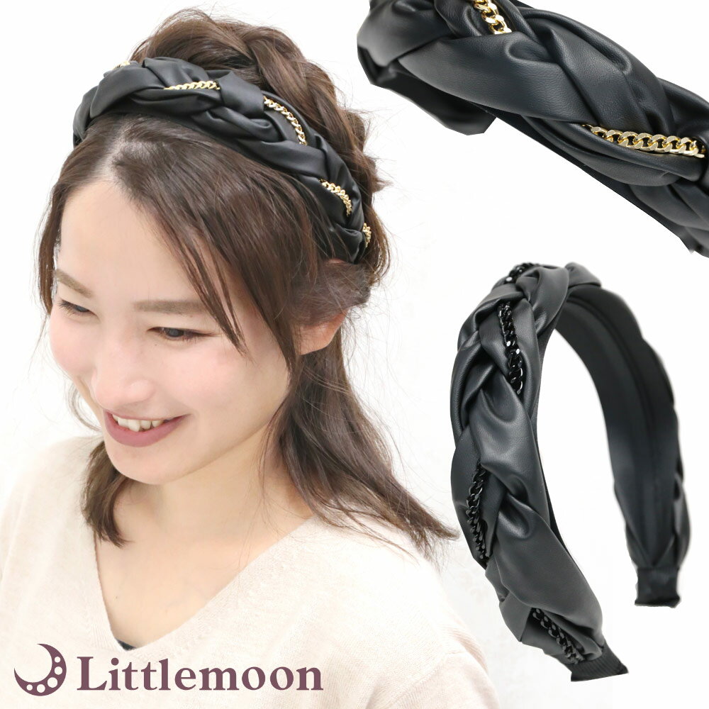 【カチューシャ】★ボナ[ヘアバンド ツイスト チェーン ブラック 黒 ゴールド 大人っぽい かっこいい ヘアアレンジ 結婚式 パーティ ヘッドアクセ ヘアアクセ...