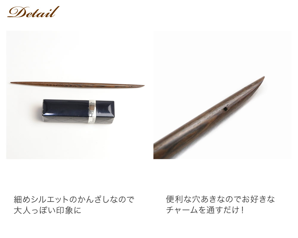 追跡可能メール便【ハンドメイド資材】ショートかんざし［かんざし 木製 手芸 材料...