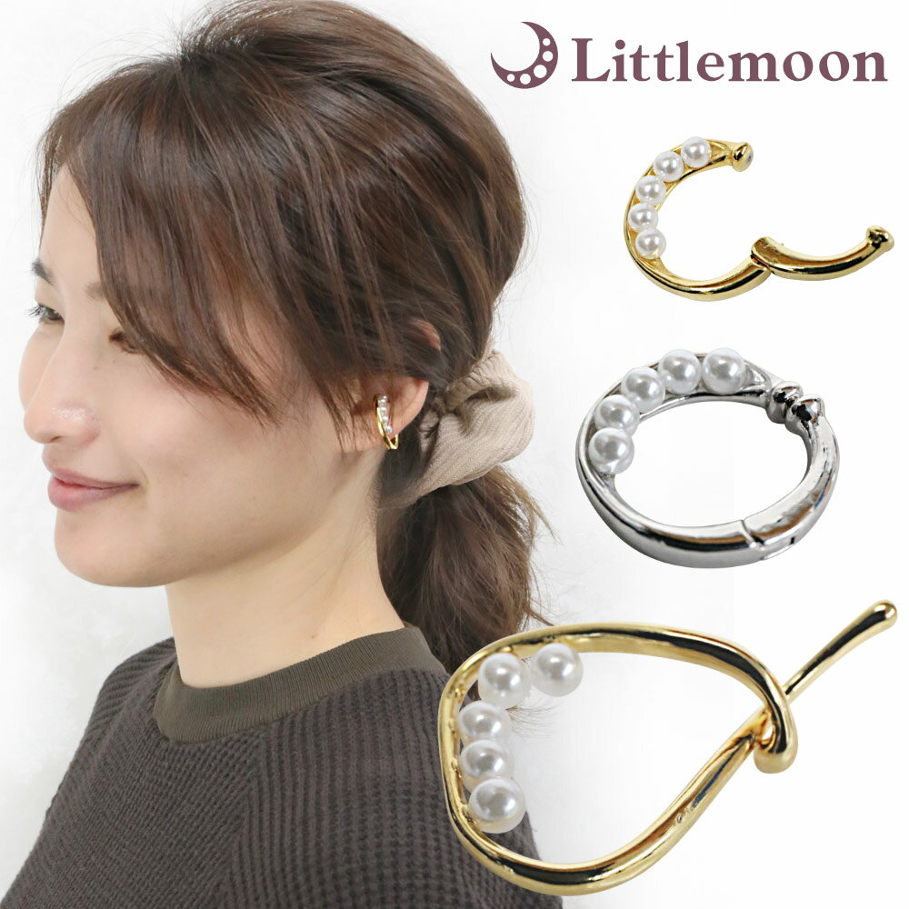 追跡可能メール便★【イヤーカフ】デンテ[イヤリング ノンホール ピアス パール ゴールド シルバー 小粒 上品 フェミニン シンプル 結婚式 パーティ アクセサ...