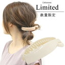 【数量限定商品】リミテッド[ヘアクリップ 超軽量 軽い 大きめ 多毛 ティース ティースクリップ クリア マット カラー シンプル ヘアアレンジ 結婚式 パーテ...