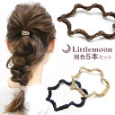 追跡可能メール便【ヘアゴム】ウェーブゴム[ウェーブ ねじり ひねり ラメ 存在感 こなれ感 オシャレ デイリー 同色 5本 セット ヘアアレンジ 結婚式 パーテ...