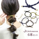 追跡可能メール便 送料無料【ヘアゴム】ウェーブリボンゴム(6本セット)[ 6色セット ウェーブ リボン ゴールド ぷっくり デザイン カジュアル こなれ感 ナチ...