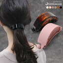 追跡可能メール便 送料無料 【ヘアクリップ】シンプルサイド(大) [テールクリップ ドーム型 大きめ ロング 軽い マット 光沢 ホールド力 開きやすい 可愛い...