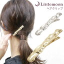 追跡可能メール便 送料無料 【ヘアクリップ】レンナ [ メタル セミマット ヴィンテージ調 ゴールド シルバー シック 大人 シンプル 結婚式 パーティ ヘッド...