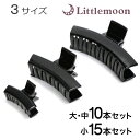 【材料 バンスクリップ】★ベーススクエアクリップ(つやあり)[ ヘアクリップ ブラック 黒 つやあり ハンドメイド 資材 手芸 オリジナル セット ヘアアクセサ...