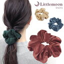 【シュシュ】ネトワマン[ ヘアゴム ベロア 光沢 高見え リッチ 上質 大人 落ち着いた シック 気品 シンプル 結婚式 パーティ ヘッドアクセ ヘアアクセサリ...