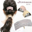 追跡可能メール便 送料無料【ヘアカフス】イコーノ[ ヘアゴム ポニーフック チュール 刺繍 ワイヤー入り くすみカラー 上品 落ち着いた シンプル 結婚式 パー...