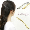 追跡可能メール便 送料無料【バレッタ】ペスター[ メタル ヘアライン加工 丸み ゴールド シルバー 大人 レディ シンプル 結婚式 パーティ ヘッドアクセ ヘア...