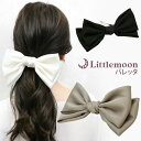 【バレッタ】★ケーリュグマ[ サテン 大きめ リボン 光沢感 ふんわり 柔らか 大人 上品 可愛い こなれ感 たゆんと シンプル 結婚式 パーティ ヘッドアクセ...