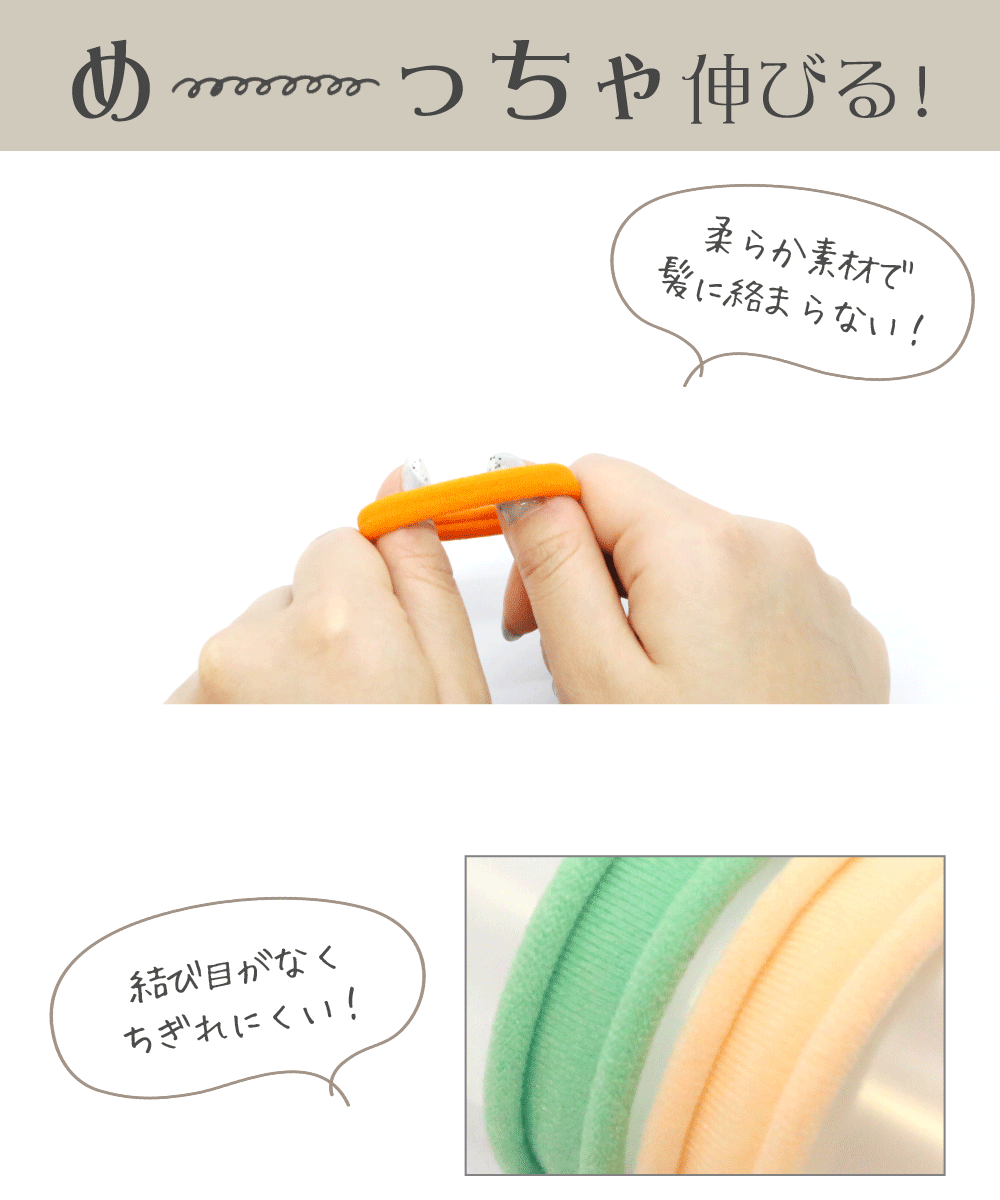 追跡可能メール便 送料無料【ヘアゴム】【セット売り】ヘアゴムコレクション［ジャ...
