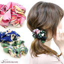 追跡可能メール便 送料無料 【シュシュ】セルバ[ ヘアゴム 手のひらサイズ ボタニカル柄 存在感 大ぶり 鮮やか 個性派 アクセント 結婚式 パーティ ヘッドア...