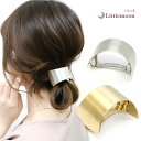 【バレッタ】★ポリティコ[ メタル ニ重構造 ヘアライン加工 カーブ ゴールド シルバー マット 上品 デイリー シンプル 結婚式 パーティ ヘッドアクセ ヘア...