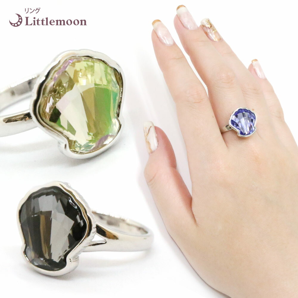 追跡可能メール便 送料無料【リング】セリス［ クリスタル ストーン シルバー 大ぶり 貝殻 ツヤ ゴージ..