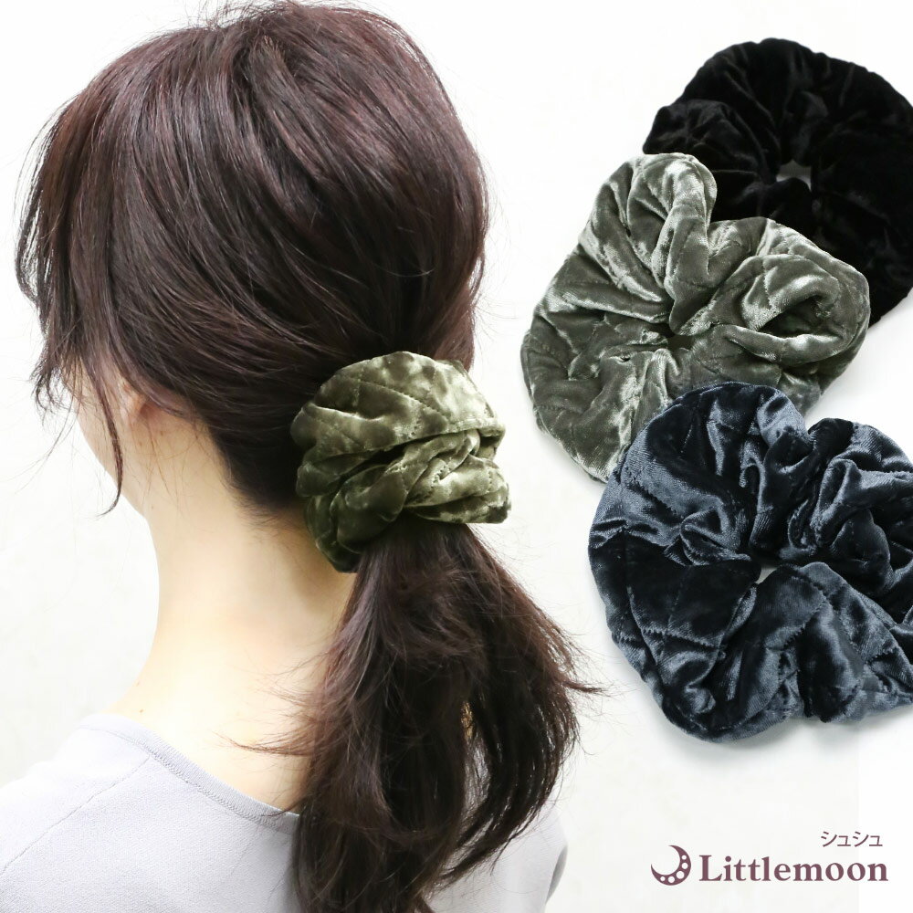 追跡可能メール便【シュシュ】ケラモス［シュシュ ベロア キルティング キルト 大きめ シンプル 髪飾り..