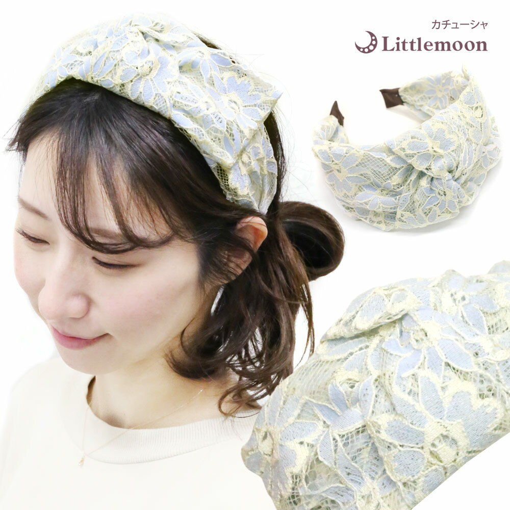 【カチューシャ】エピメレイア［カチューシャ 幅広 花柄 大きめ フラワー レース シンプル 髪飾り アレンジ 簡単 ヘアアクセ ヘアアクセサリー］[MBL]20240308