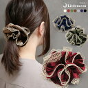 追跡可能メール便送料無料【シュシュ】アンテグラル[シュシュ ベロア ベロアシュシュ ヘアアクセ 冬アクセ 秋アクセ コーデュロイ シンプル カジュアル 上品 お...